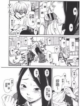 [鬼束直] morning view_130
