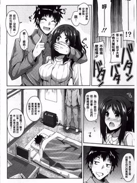 [肉そうきゅ。] 背徳肉淫女_129