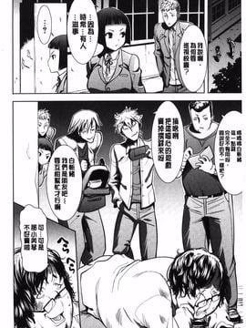 [田中あじ] 姉アンスイート 彌平木日和 +_005
