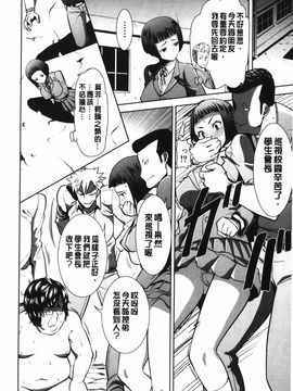 [田中あじ] 姉アンスイート 彌平木日和 +_015