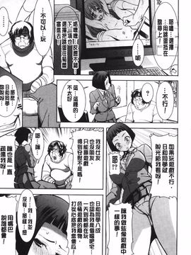 [田中あじ] 姉アンスイート 彌平木日和 +_018