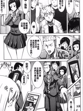 [田中あじ] 姉アンスイート 彌平木日和 +_046