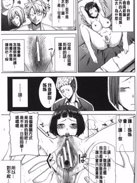 [田中あじ] 姉アンスイート 彌平木日和 +_060