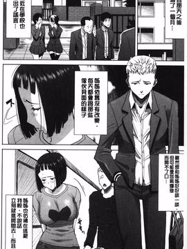 [田中あじ] 姉アンスイート 彌平木日和 +_093