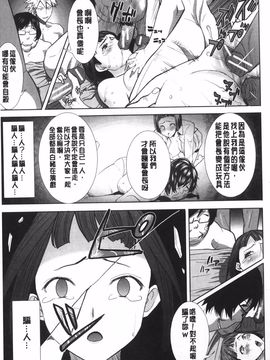 [田中あじ] 姉アンスイート 彌平木日和 +_120