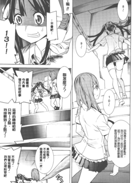 [天道まさえ] 美女と淫獣_006