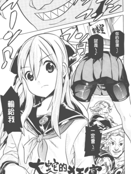 [天道まさえ] 美女と淫獣_020
