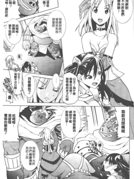 [天道まさえ] 美女と淫獣_078