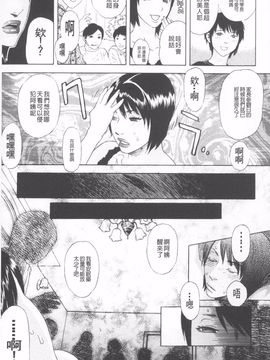 [天竺浪人] 穢夢への供物_008