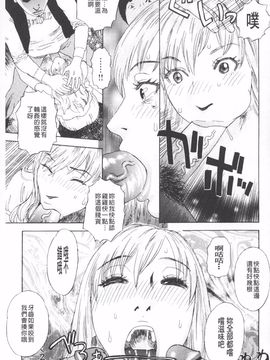 [天竺浪人] 穢夢への供物_028