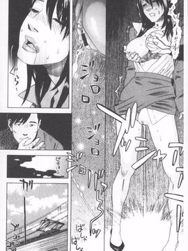 [天竺浪人] 穢夢への供物_057