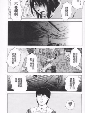 [天竺浪人] 穢夢への供物_066
