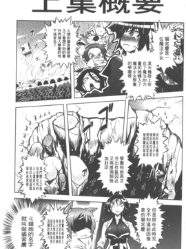 [ドリル汁] スペルマニアックス_004