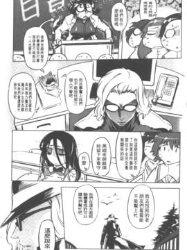 [ドリル汁] スペルマニアックス_006