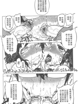 [ドリル汁] スペルマニアックス_007