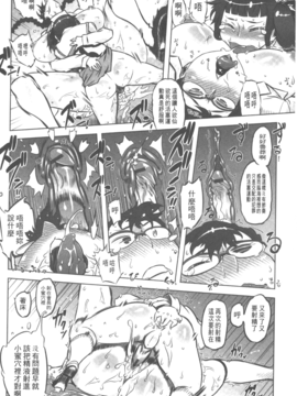 [ドリル汁] スペルマニアックス_015