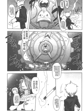 [ドリル汁] スペルマニアックス_022
