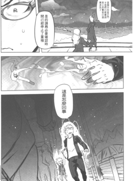[ドリル汁] スペルマニアックス_023