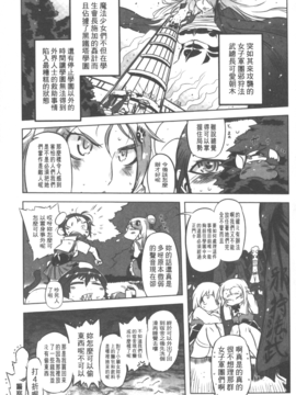 [ドリル汁] スペルマニアックス_026