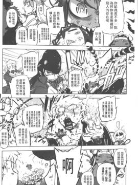[ドリル汁] スペルマニアックス_027