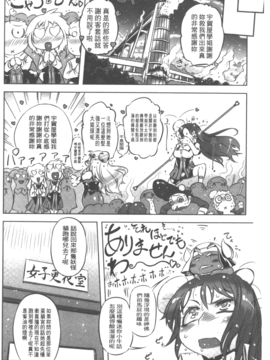 [ドリル汁] スペルマニアックス_029