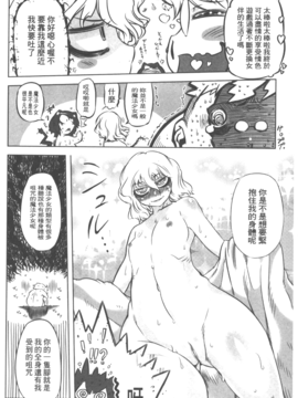 [ドリル汁] スペルマニアックス_031