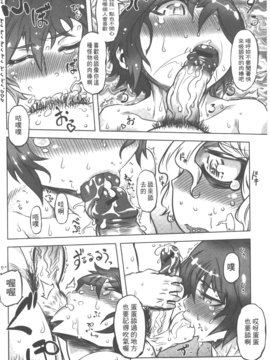 [ドリル汁] スペルマニアックス_039