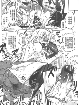 [ドリル汁] スペルマニアックス_041