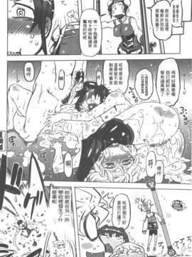 [ドリル汁] スペルマニアックス_045