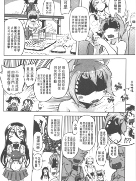 [ドリル汁] スペルマニアックス_049