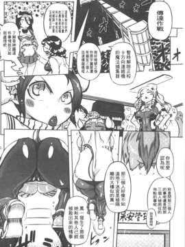 [ドリル汁] スペルマニアックス_051