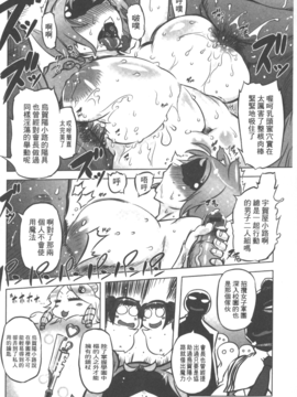 [ドリル汁] スペルマニアックス_057