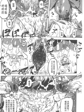 [ドリル汁] スペルマニアックス_061
