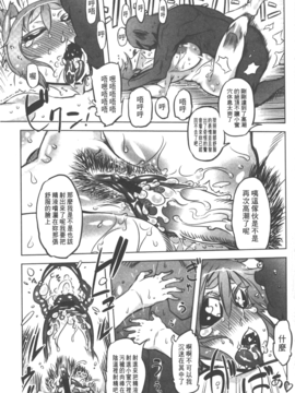 [ドリル汁] スペルマニアックス_064