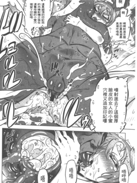 [ドリル汁] スペルマニアックス_065