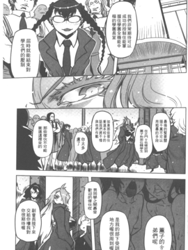 [ドリル汁] スペルマニアックス_068