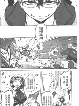 [ドリル汁] スペルマニアックス_069