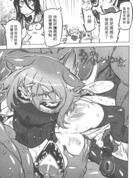 [ドリル汁] スペルマニアックス_070