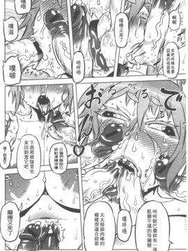 [ドリル汁] スペルマニアックス_075