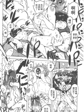 [ドリル汁] スペルマニアックス_081