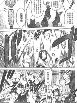 [ドリル汁] スペルマニアックス_084