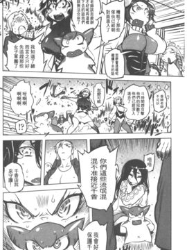 [ドリル汁] スペルマニアックス_085