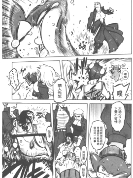 [ドリル汁] スペルマニアックス_086