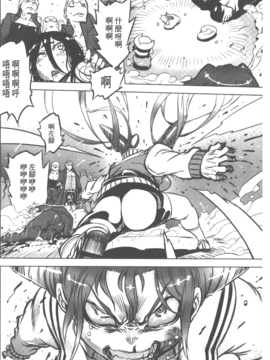 [ドリル汁] スペルマニアックス_087