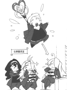 [ドリル汁] スペルマニアックス_088