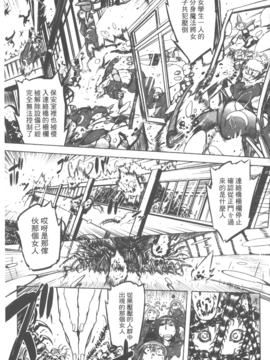 [ドリル汁] スペルマニアックス_092