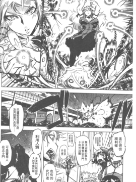 [ドリル汁] スペルマニアックス_093