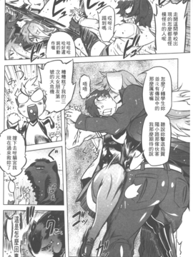 [ドリル汁] スペルマニアックス_095