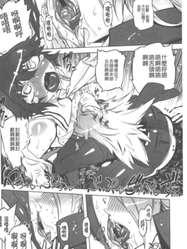 [ドリル汁] スペルマニアックス_101