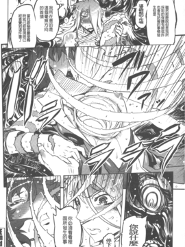 [ドリル汁] スペルマニアックス_109